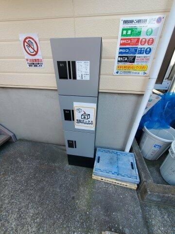 【その他共用部分】