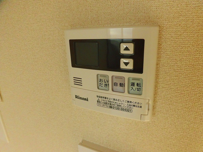 【設備】丹那コーポラスⅠ