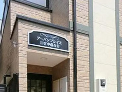 新宿区中落合３丁目のアパートのエントランス