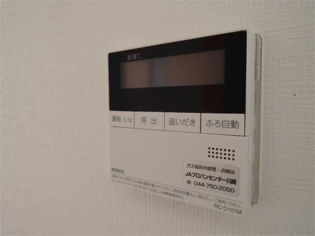 川崎市多摩区生田１丁目のアパートのセキュリティ|給湯パネル