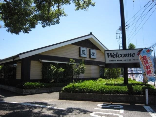 川崎市多摩区生田１丁目のアパートの周辺|藍屋　川崎生田店まで184m