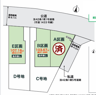 茅ヶ崎市富士見町　売地　全3区画の土地図|対象地はB区画です。