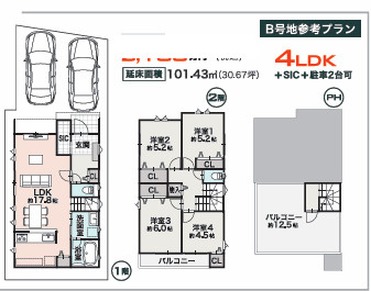 茅ヶ崎市富士見町　売地　全3区画の参考プラン