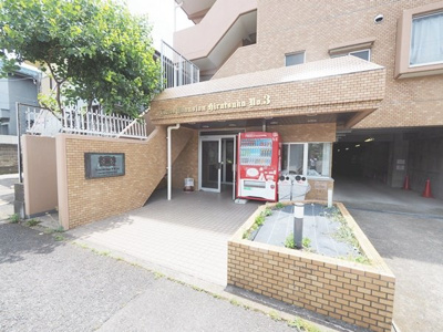 【エントランス】 | ライオンズマンション平塚第３ | 最寄駅徒歩１７分