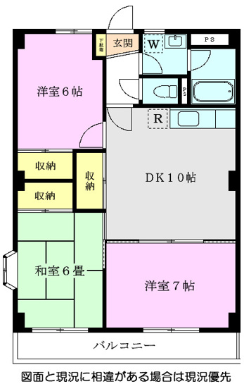 【間取り】 | プレジデント朝霞台Ⅰ