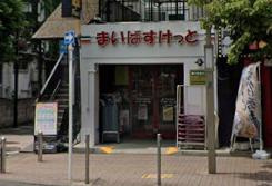 小金井市梶野町５丁目の店舗事務所の周辺