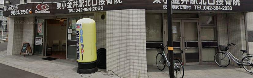 小金井市梶野町５丁目の店舗事務所の周辺