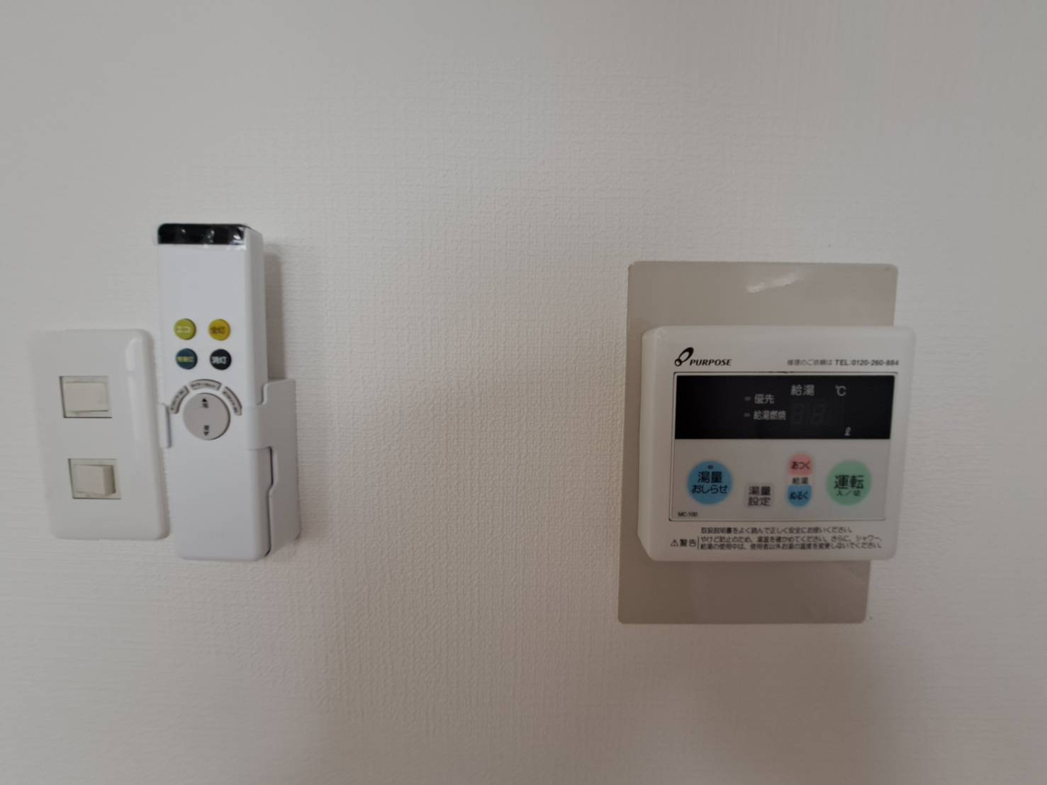 【設備】