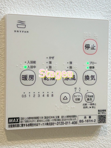 ジーメゾン大宮ノースの設備|同仕様