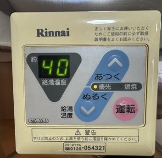 鈴野アパートのその他