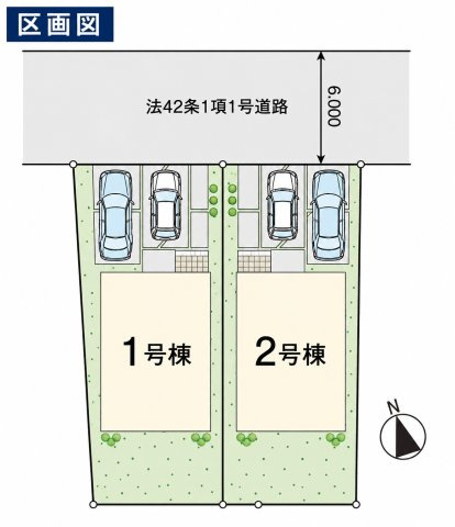 青梅市河辺町6丁目　新築戸建全2棟の区画図