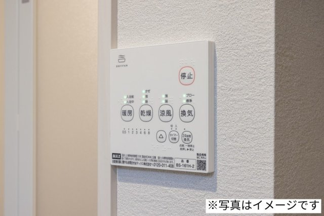 【設備】 | robot home 一之江Ⅱ | 同一仕様写真
