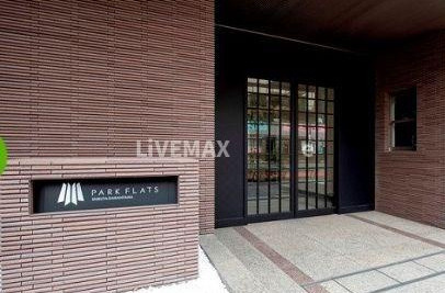 【エントランス】パークフラッツ渋谷代官山
