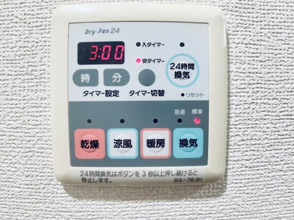 イーストコート芝の設備