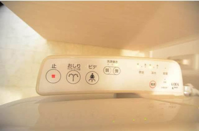 【その他】 | オアシス | 洗浄機能付き便座