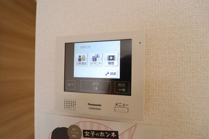 ラ　フィオーレのセキュリティ