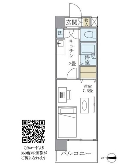 【間取り】 | イーストコート芝