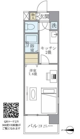 【間取り】 | イーストコート芝