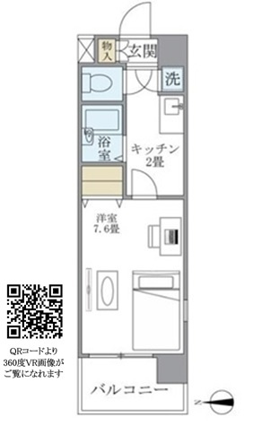 【間取り】 | イーストコート芝