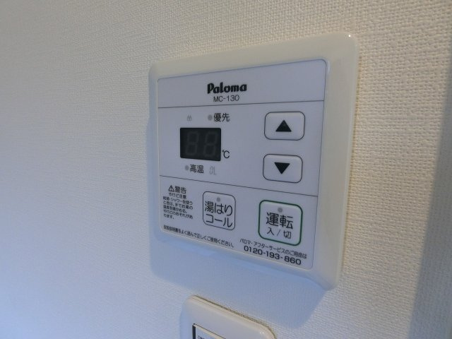 【その他】 | プライムテラス大和B
