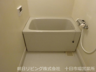 【浴室】 | 追い焚き機能付バス（同間取り違う階のお部屋