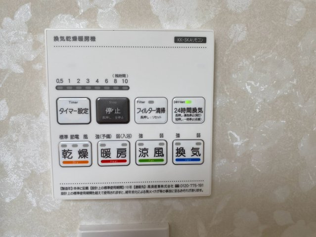エターナルⅠ