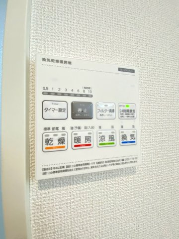 【設備】 | Sumai-to千葉市若葉区若松台