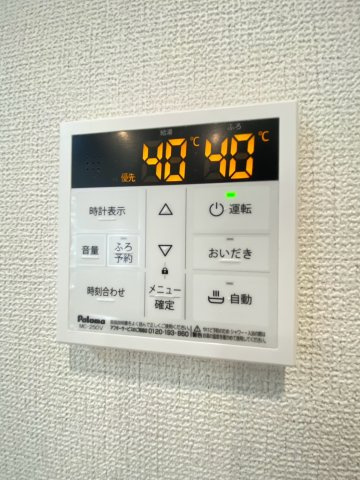 【設備】 | Sumai-to千葉市若葉区若松台