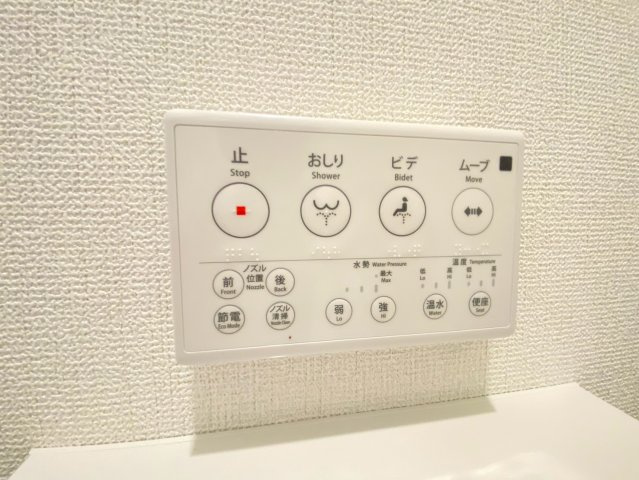 【設備】 | Sumai-to千葉市若葉区若松台