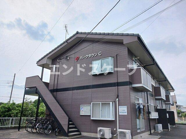 パークタウンＣの外観|高崎、前橋のお部屋探しはエンドスケープまで！お客様の理想お聞かせ下さい♪