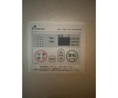 【設備】 | 下田ビル(シモダビル)