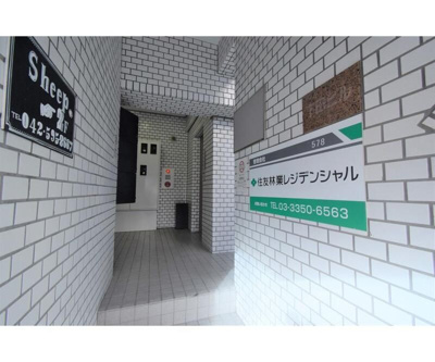 【エントランス】 | 下田ビル(シモダビル)