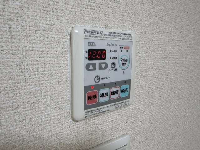 【その他】 | アーバンリゾート経堂パート１