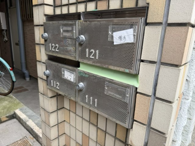 【その他共用部分】
