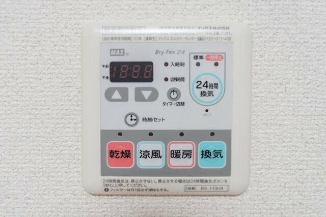 【設備】 | アーバンリゾート経堂パート１