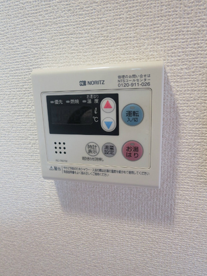 【設備】