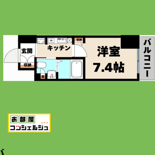 パークアクシス丸の内
