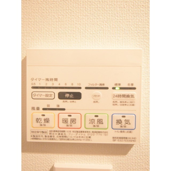  | ＧＥＮＯＶＩＡ本所吾妻橋ｓｋｙｇａｒｄｅｎ
