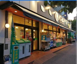 【周辺】 | トップパルケ反町店まで345m