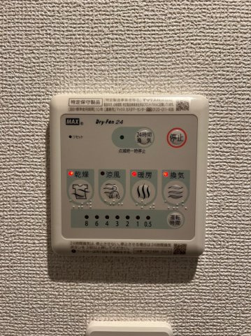 【設備】 | Alivio