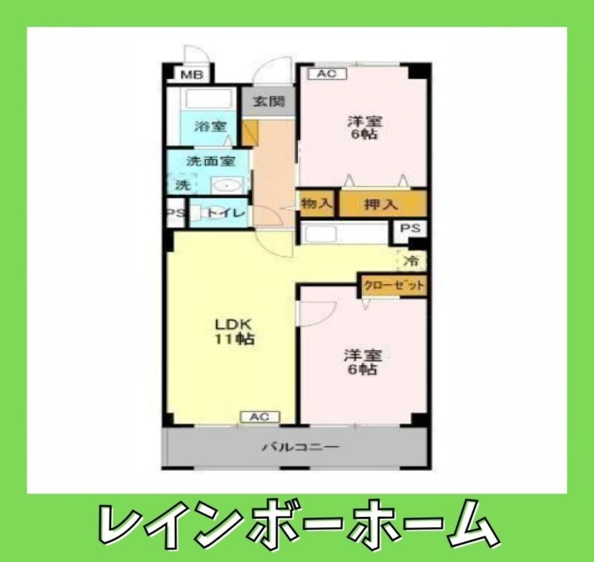仲介手数料（賃料の1.10ヵ月）の50％OFF対象物件！の間取り