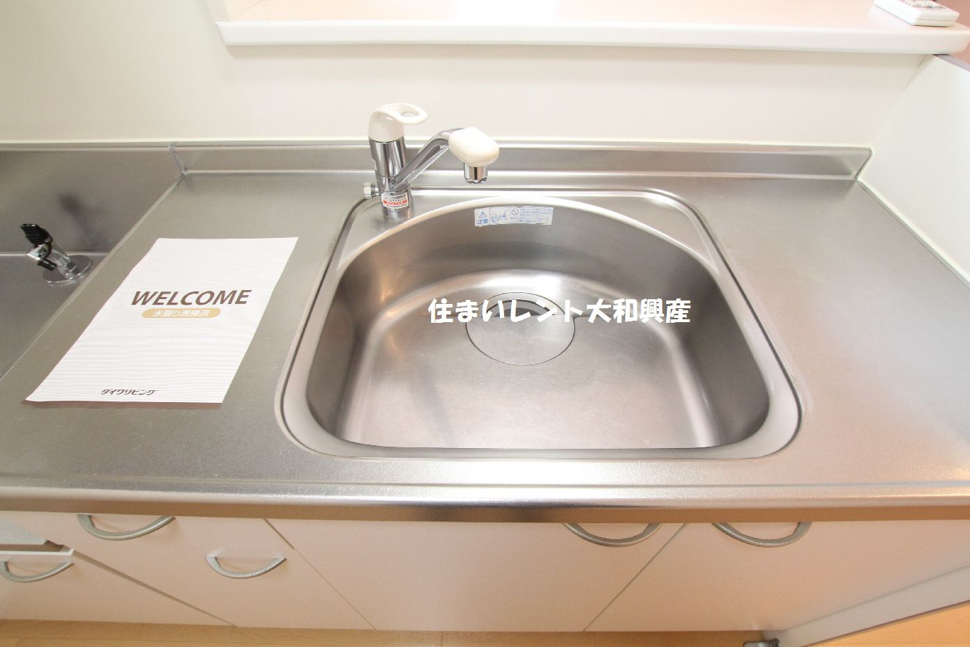 リバティヒル東林間のキッチン