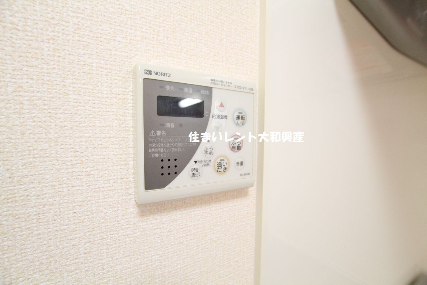 リバティヒル東林間の設備