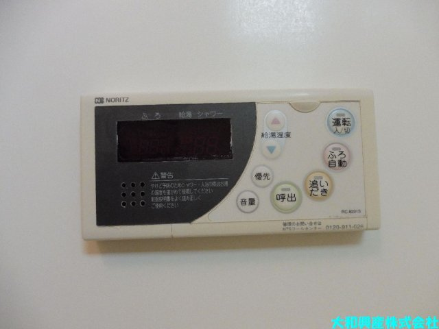 リバティヒル東林間の設備