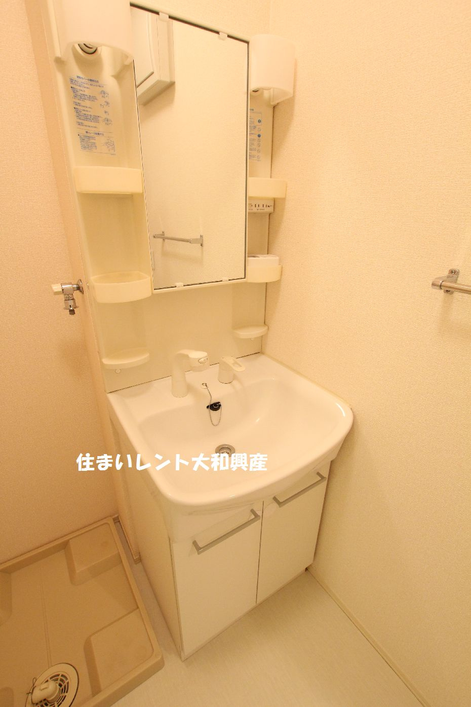 リバティヒル東林間の洗面所