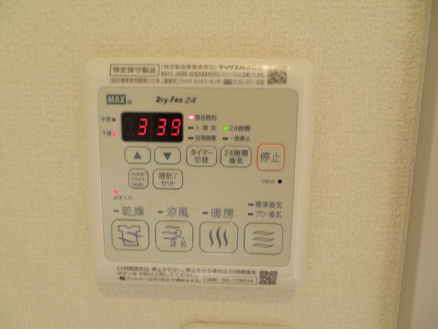 アンベリールの設備