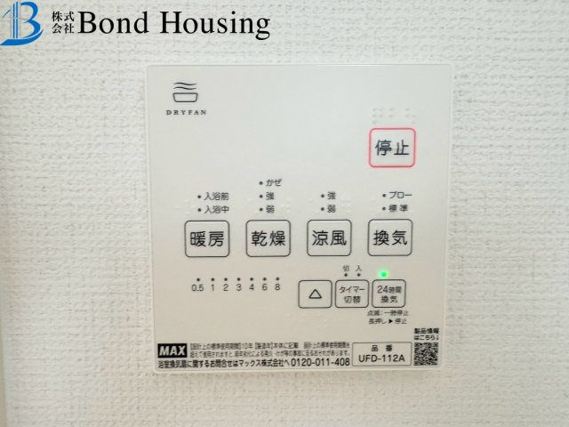 林崎松江海岸駅徒歩5分　貴崎1丁目　新築2区画　1号棟の防犯設備