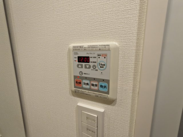 【設備】 | ケーディーエックスレジデンス豊洲
