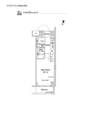 【間取り】 | プラウドフラット学芸大学Ⅱ | ★間取り図★