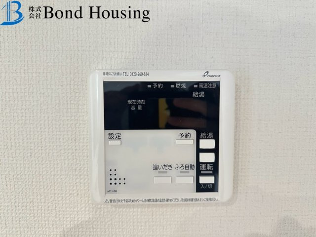 駐車並列2台可能　貴崎1丁目　新築2区画　2号棟の防犯設備